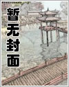 修仙模拟器r18版